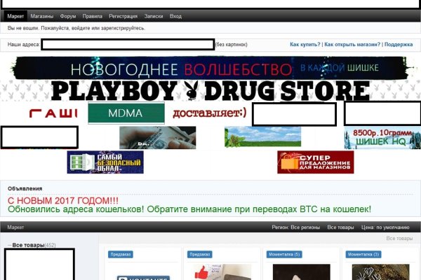 Кракен купить порошок маркетплейс