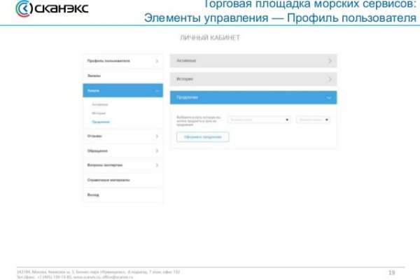 Darknet ссылки