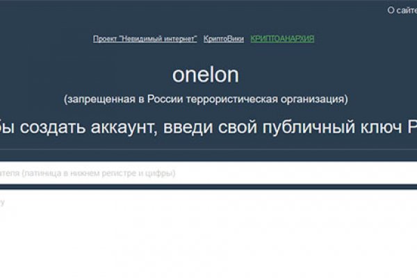 Проблемы со входом на кракен