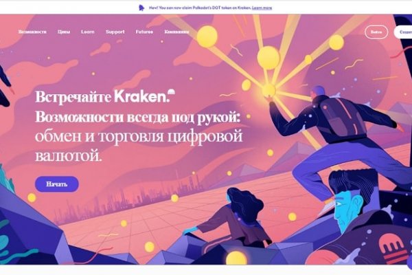 Кракен даркнет kraken014 com