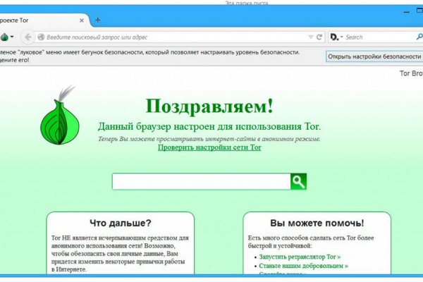 Кракен сайт ссылка kr2web in