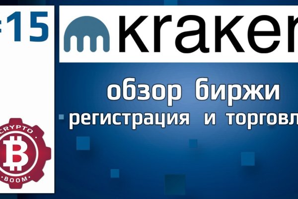 Кракен зеркало krk store com