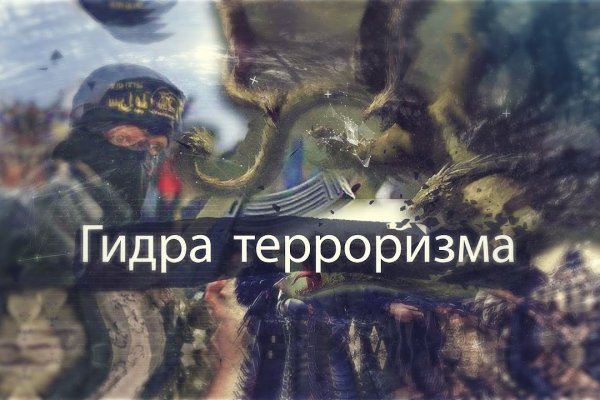 Восстановить доступ к кракену