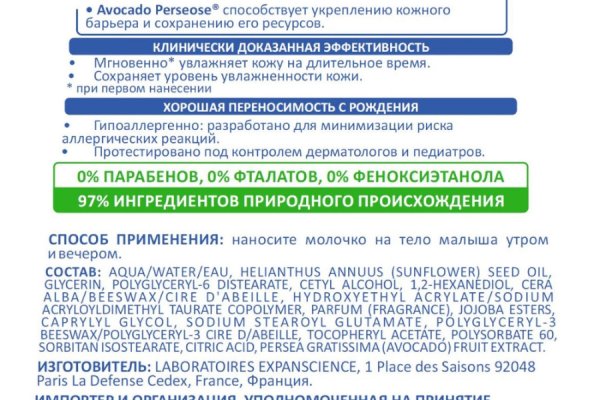 Ссылка на кракен тор kr2web in