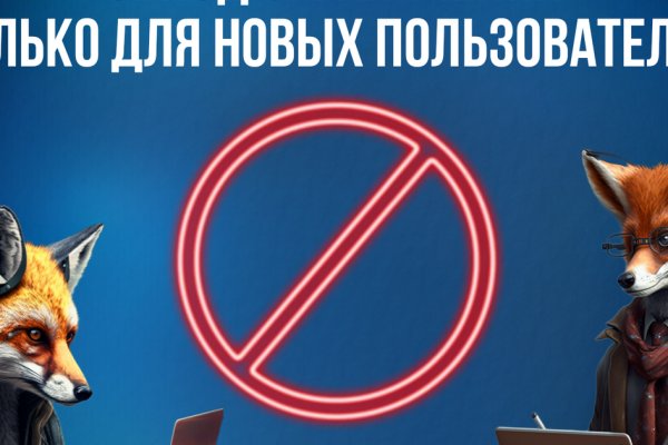 Как восстановить аккаунт в кракен