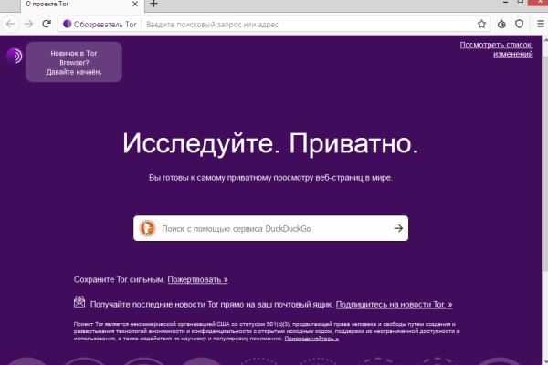 Кракен площадка kr2web in