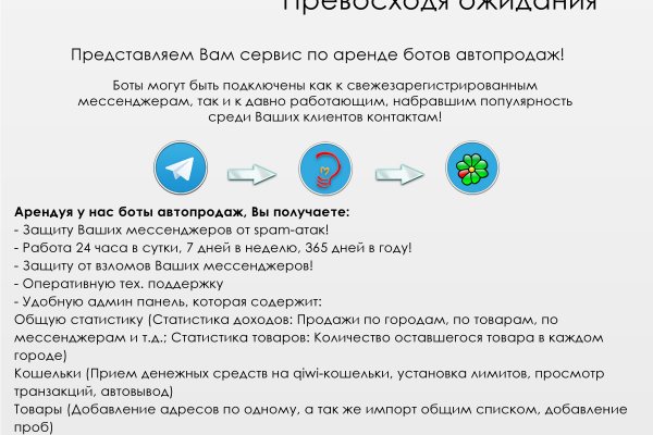 Кракен сайт kr2web in официальный ссылка