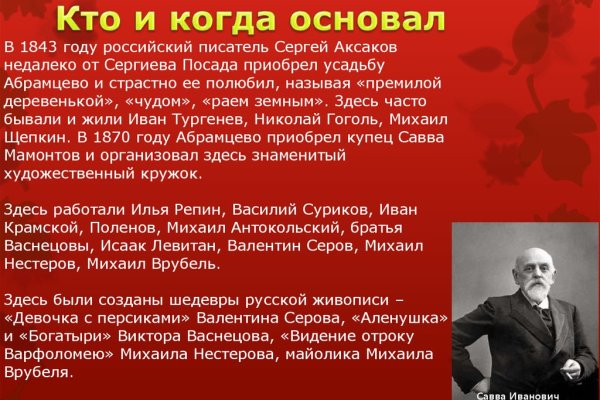 Kraken шоп что это