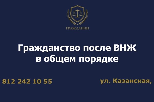 Кракен тгк