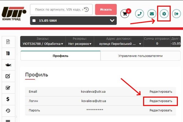 Современный маркетплейс kraken door