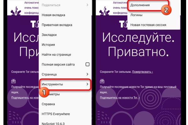 Кракен сайт как зайти