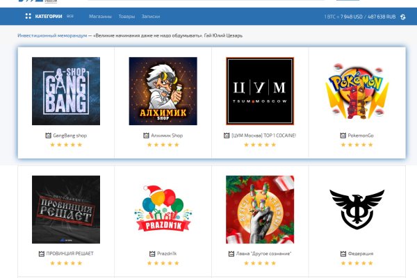 Кракен современный даркнет маркет плейс