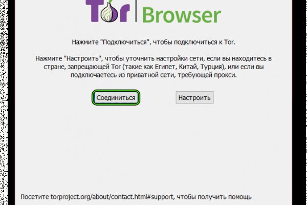 Что такое kraken 2krn cc
